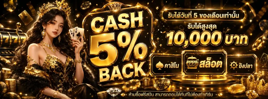 สล็อตไม่มีขั่นต่ำ