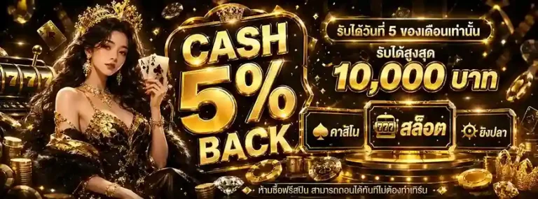 สล็อตไม่มีขั่นต่ำ